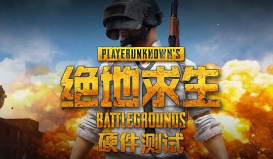 吃鸡电脑版最新爆料,画质升级,玩法革新,带你领略极致游戏体验! 第2张 吃鸡电脑版最新爆料,画质升级,玩法革新,带你领略极致游戏体验! 第2张