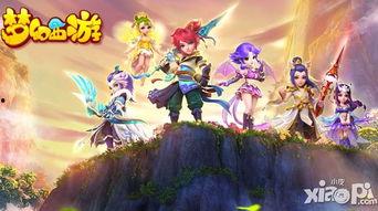 梦幻西游最新消息爆料,神秘新门派、全新剧情等你探索 第2张 梦幻西游最新消息爆料,神秘新门派、全新剧情等你探索 第2张