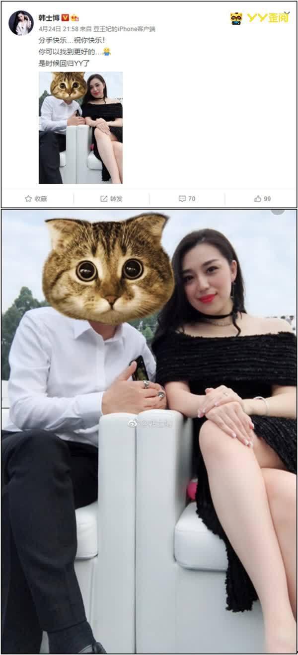 豆姐微博爆料最新消息,揭秘娱乐圈惊天大事件! 第1张 豆姐微博爆料最新消息,揭秘娱乐圈惊天大事件! 第1张