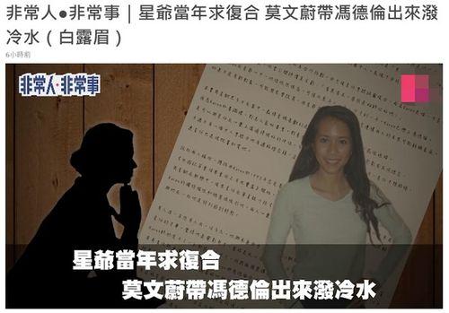 娱乐圈爆料的记者,幕后真相大曝光 第3张 娱乐圈爆料的记者,幕后真相大曝光 第3张