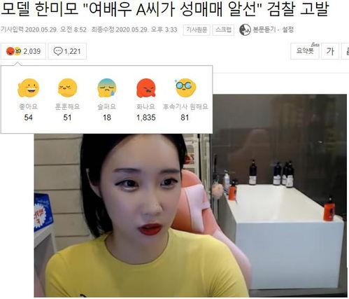 韩国圈最新爆料,揭秘韩国娱乐圈最新爆料!” 第2张 韩国圈最新爆料,揭秘韩国娱乐圈最新爆料!” 第2张